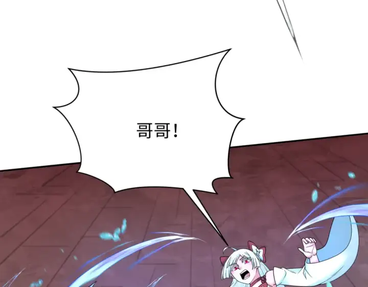 《全球诡异时代》第321话 北原篇图108