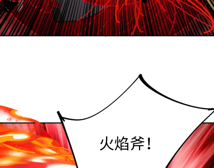 《全球诡异时代》第321话 北原篇图11