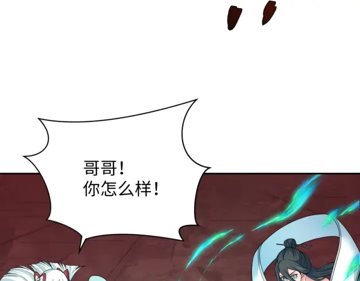 《全球诡异时代》第321话 北原篇图111