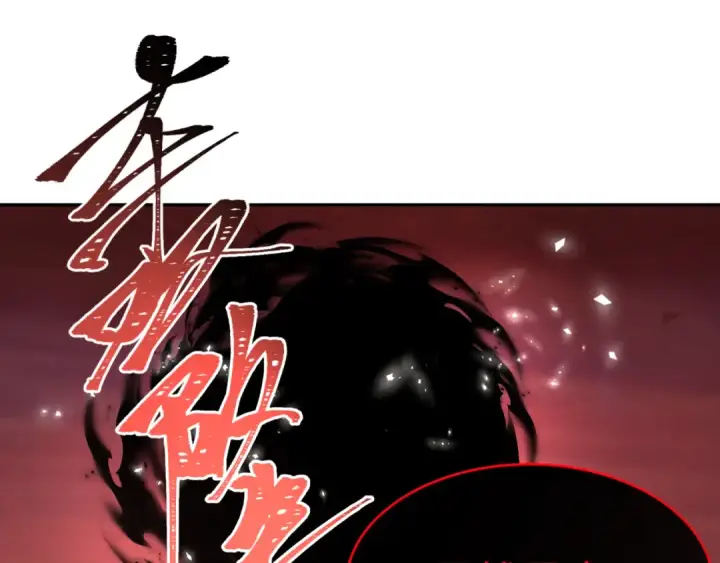 《全球诡异时代》第321话 北原篇图114