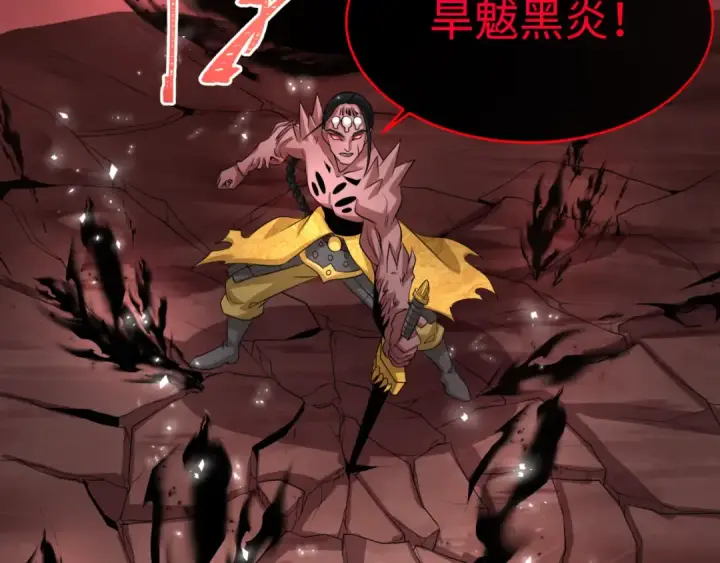 《全球诡异时代》第321话 北原篇图115