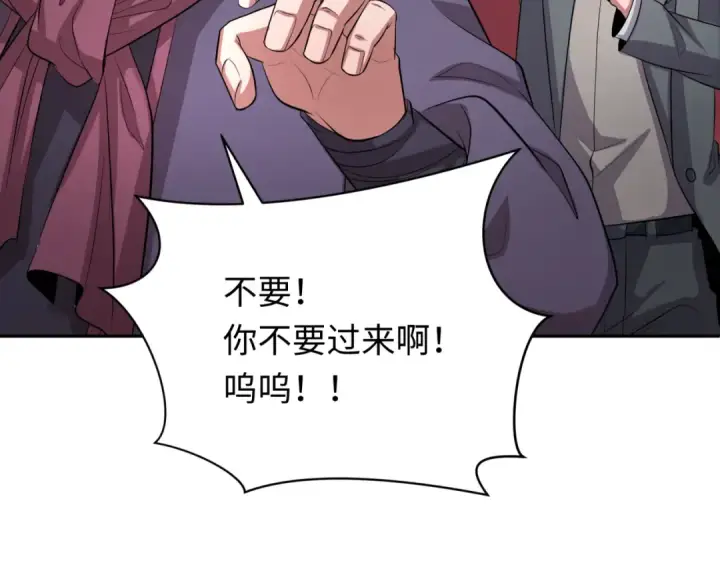 《全球诡异时代》第321话 北原篇图126