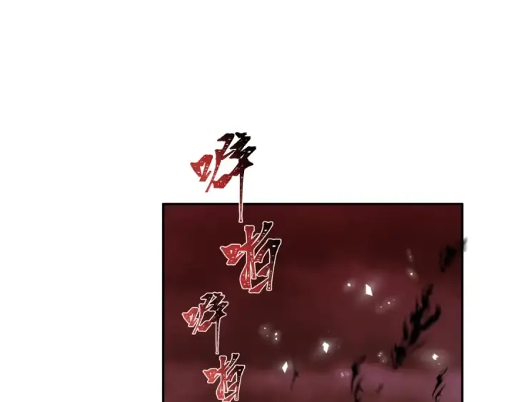 《全球诡异时代》第321话 北原篇图127