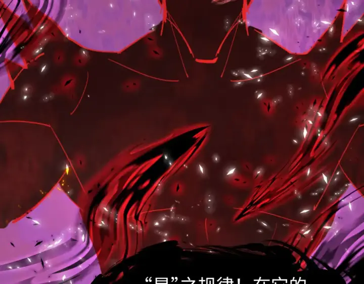 《全球诡异时代》第321话 北原篇图151
