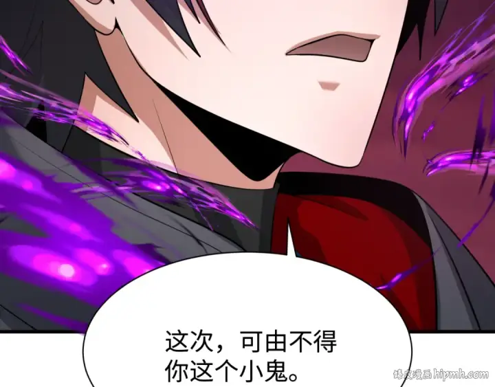 《全球诡异时代》第321话 北原篇图168