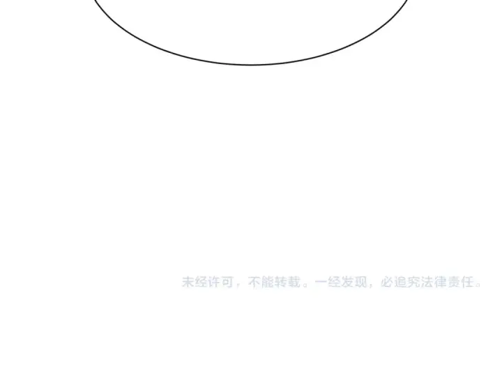 《全球诡异时代》第321话 北原篇图169