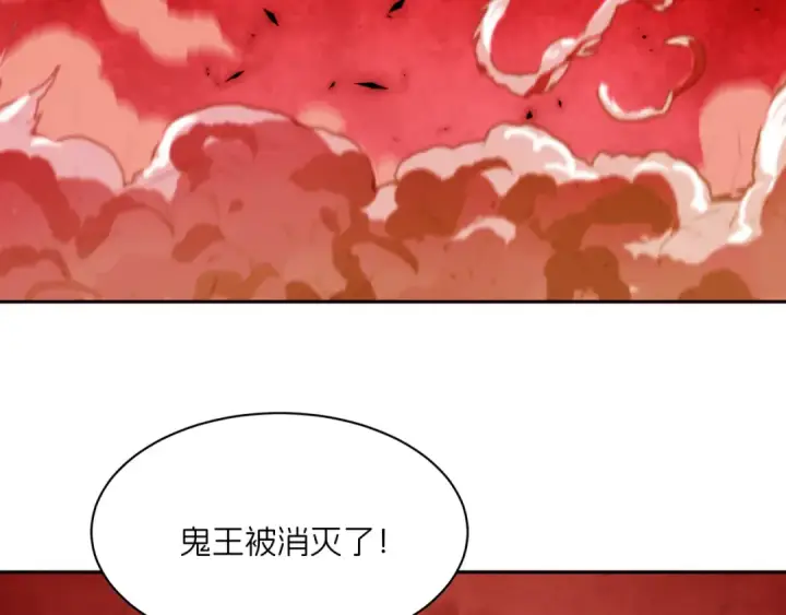 《全球诡异时代》第321话 北原篇图21
