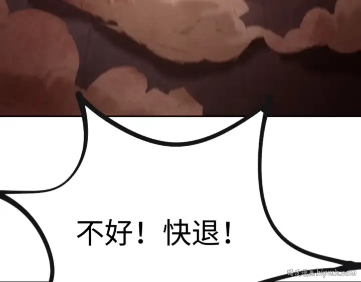 《全球诡异时代》第321话 北原篇图24