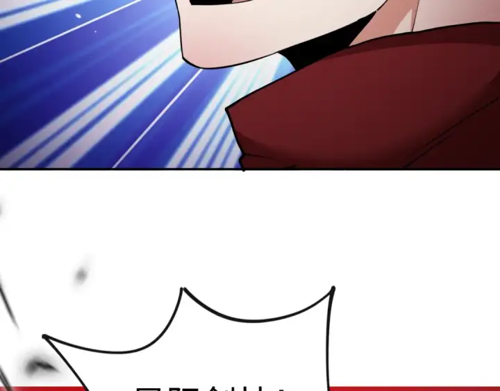 《全球诡异时代》第321话 北原篇图26
