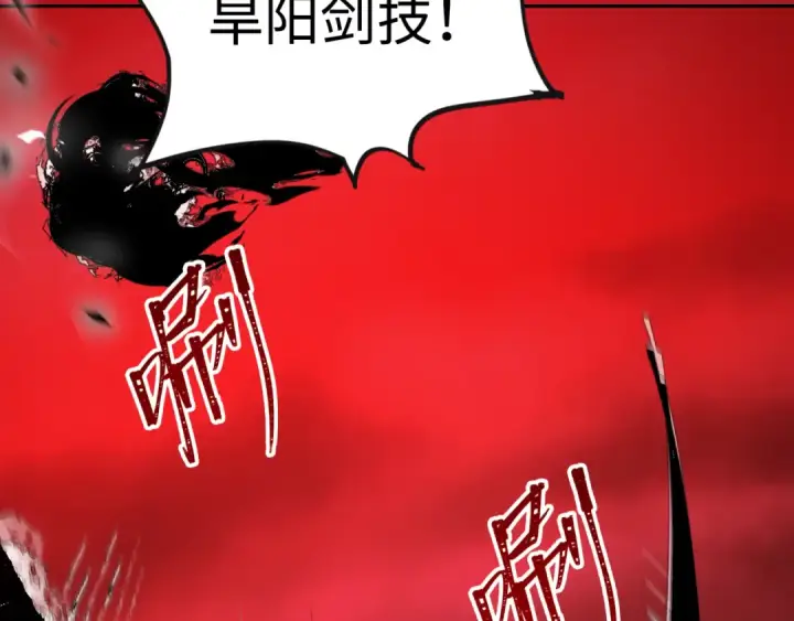 《全球诡异时代》第321话 北原篇图27
