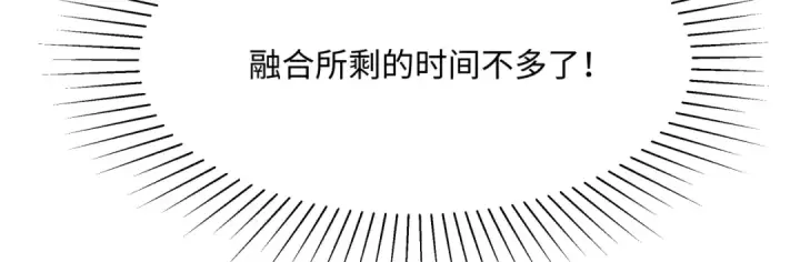 《全球诡异时代》第321话 北原篇图34