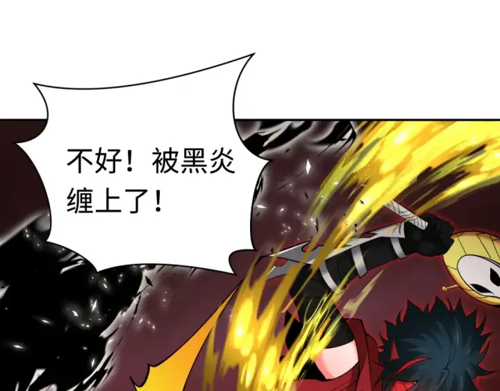 《全球诡异时代》第321话 北原篇图35