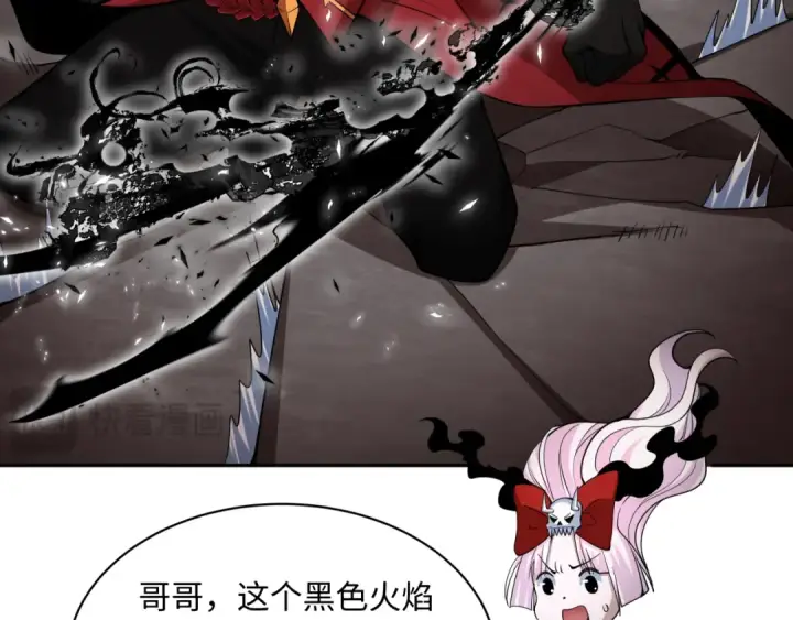 《全球诡异时代》第321话 北原篇图39