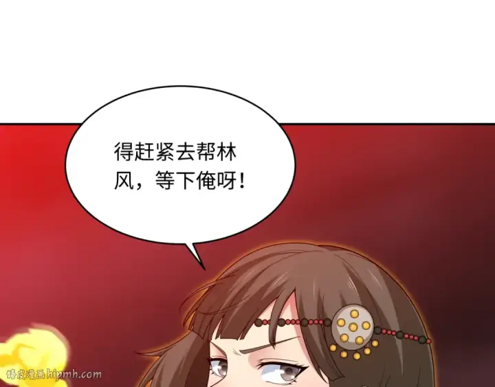 《全球诡异时代》第321话 北原篇图48