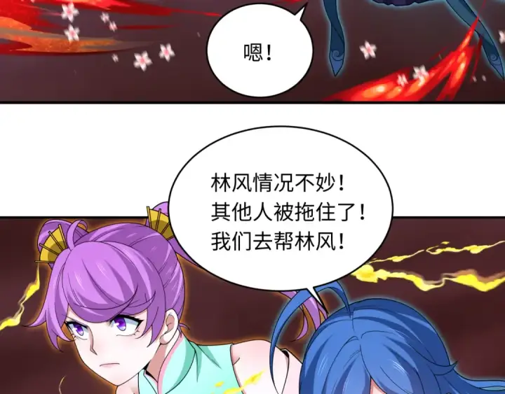 《全球诡异时代》第321话 北原篇图52