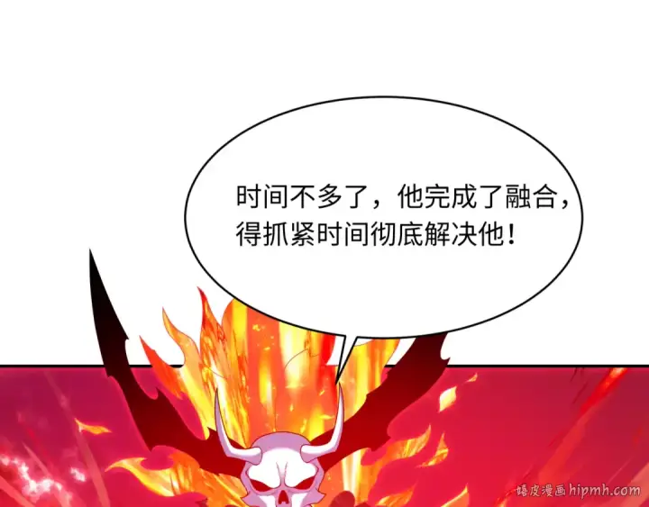 《全球诡异时代》第321话 北原篇图56