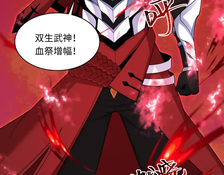 《全球诡异时代》第321话 北原篇图58