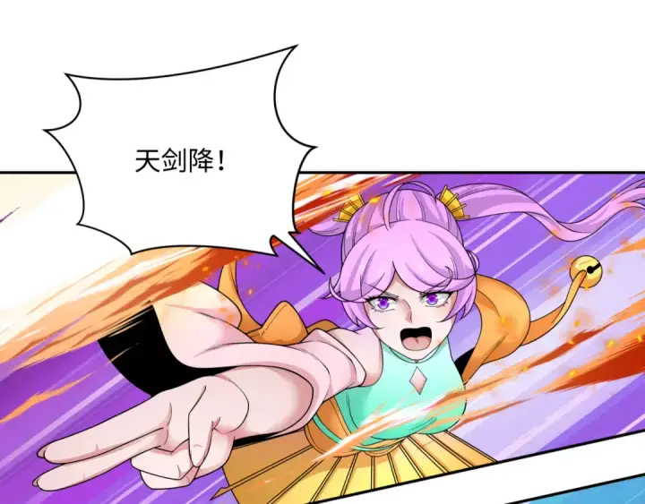 《全球诡异时代》第321话 北原篇图60