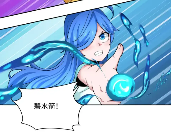 《全球诡异时代》第321话 北原篇图61