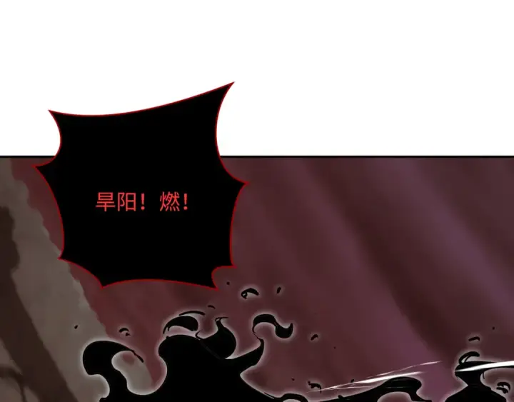 《全球诡异时代》第321话 北原篇图67