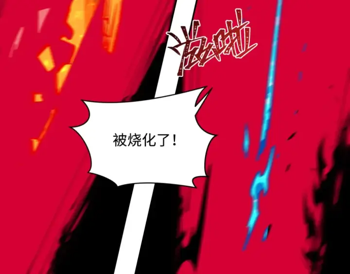 《全球诡异时代》第321话 北原篇图71