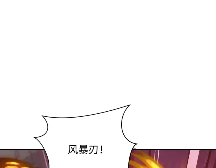 《全球诡异时代》第321话 北原篇图81