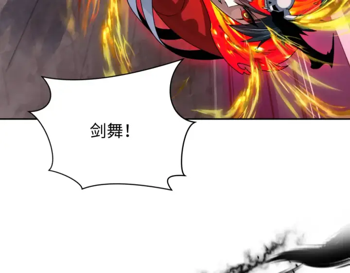 《全球诡异时代》第321话 北原篇图85