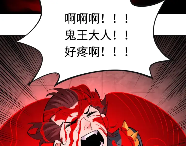 《全球诡异时代》第321话 北原篇图9