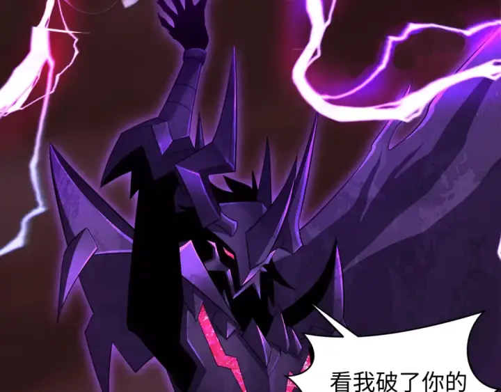 《全球诡异时代》第322话 北原篇图107