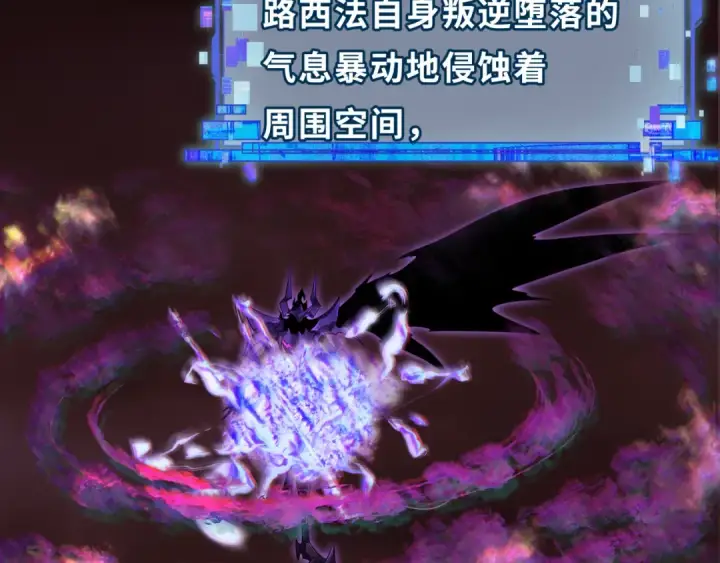 《全球诡异时代》第322话 北原篇图110