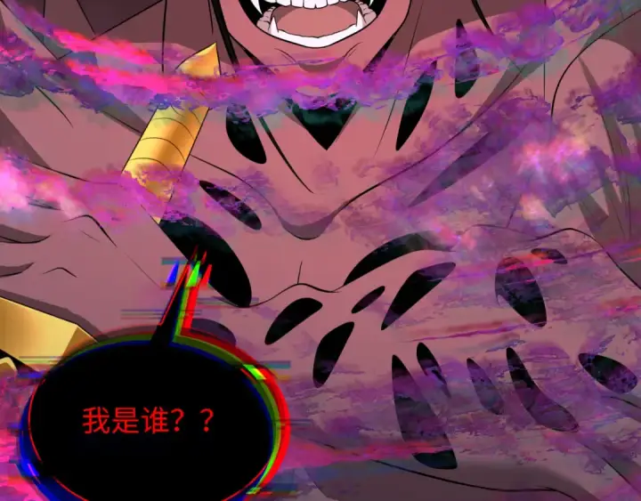 《全球诡异时代》第322话 北原篇图114