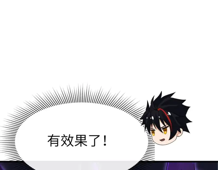 《全球诡异时代》第322话 北原篇图116