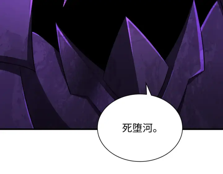 《全球诡异时代》第322话 北原篇图118