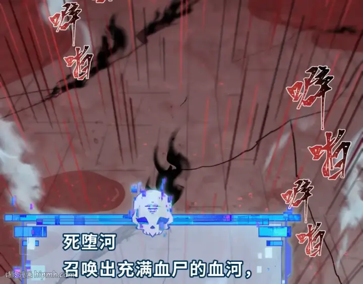 《全球诡异时代》第322话 北原篇图128