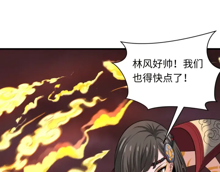 《全球诡异时代》第322话 北原篇图134