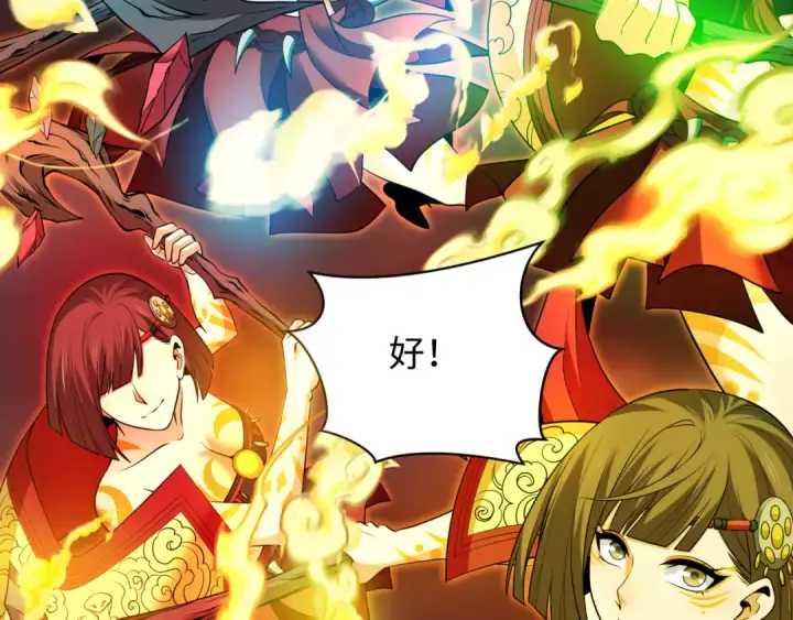 《全球诡异时代》第322话 北原篇图139