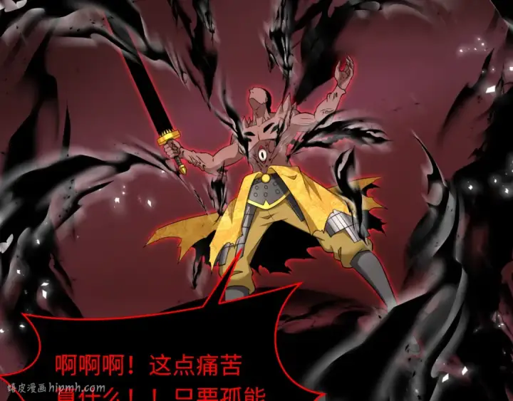 《全球诡异时代》第322话 北原篇图152