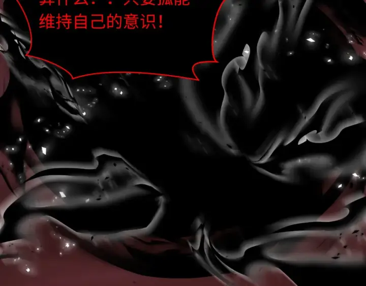 《全球诡异时代》第322话 北原篇图153