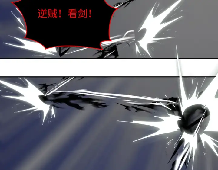 《全球诡异时代》第322话 北原篇图156