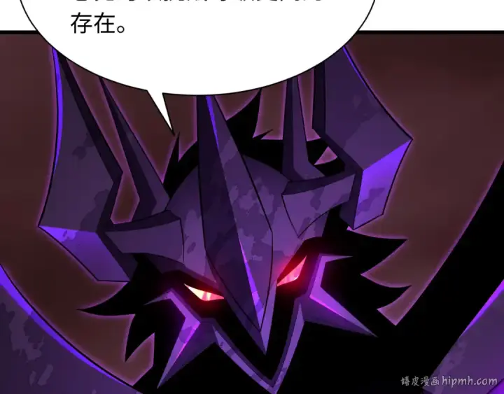 《全球诡异时代》第322话 北原篇图168