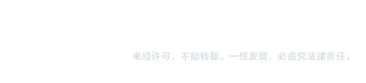 《全球诡异时代》第322话 北原篇图172