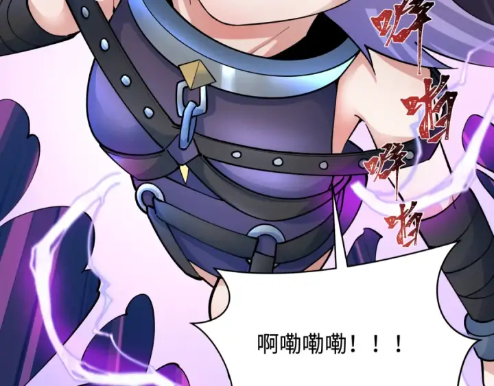 《全球诡异时代》第322话 北原篇图23