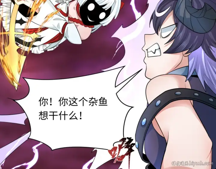 《全球诡异时代》第322话 北原篇图32