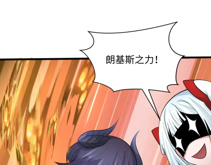《全球诡异时代》第322话 北原篇图35