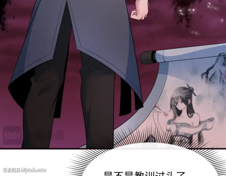 《全球诡异时代》第322话 北原篇图64