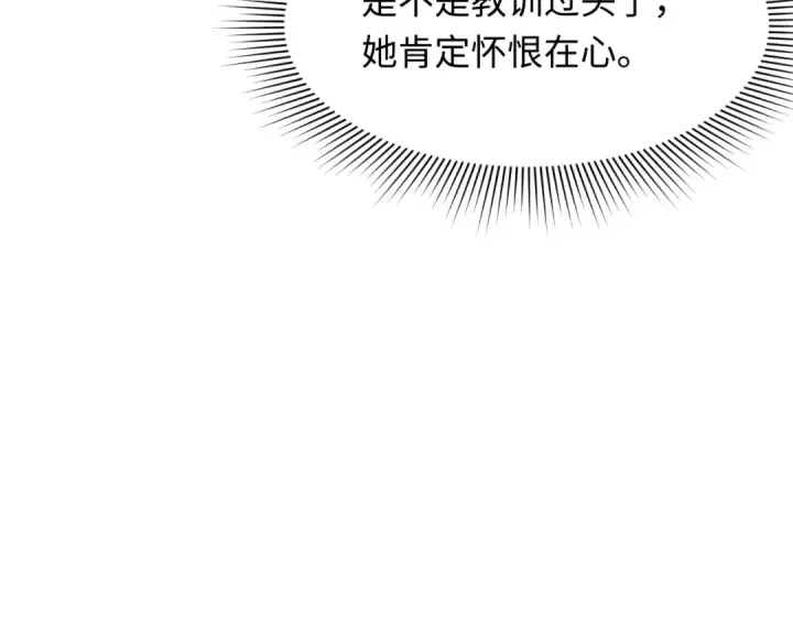 《全球诡异时代》第322话 北原篇图65
