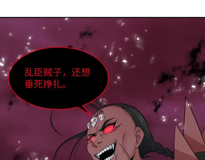 《全球诡异时代》第322话 北原篇图66