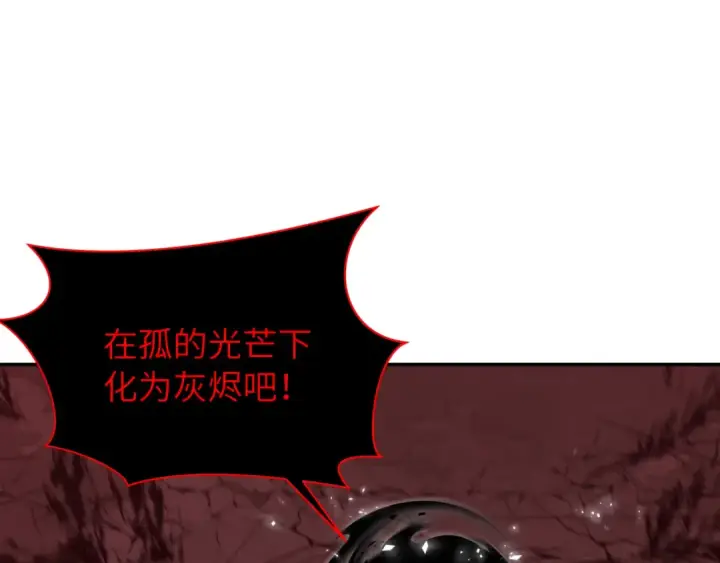 《全球诡异时代》第322话 北原篇图69