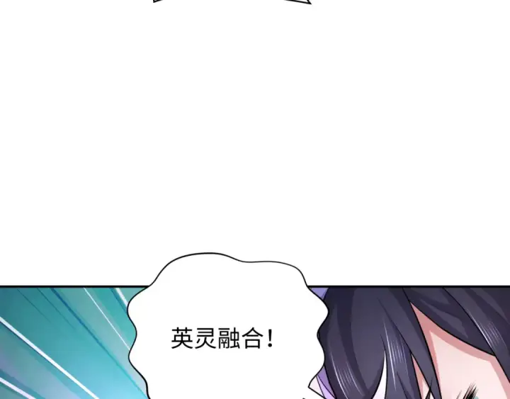 《全球诡异时代》第322话 北原篇图74
