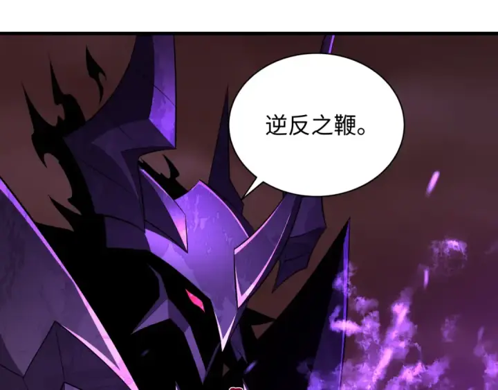 《全球诡异时代》第322话 北原篇图86